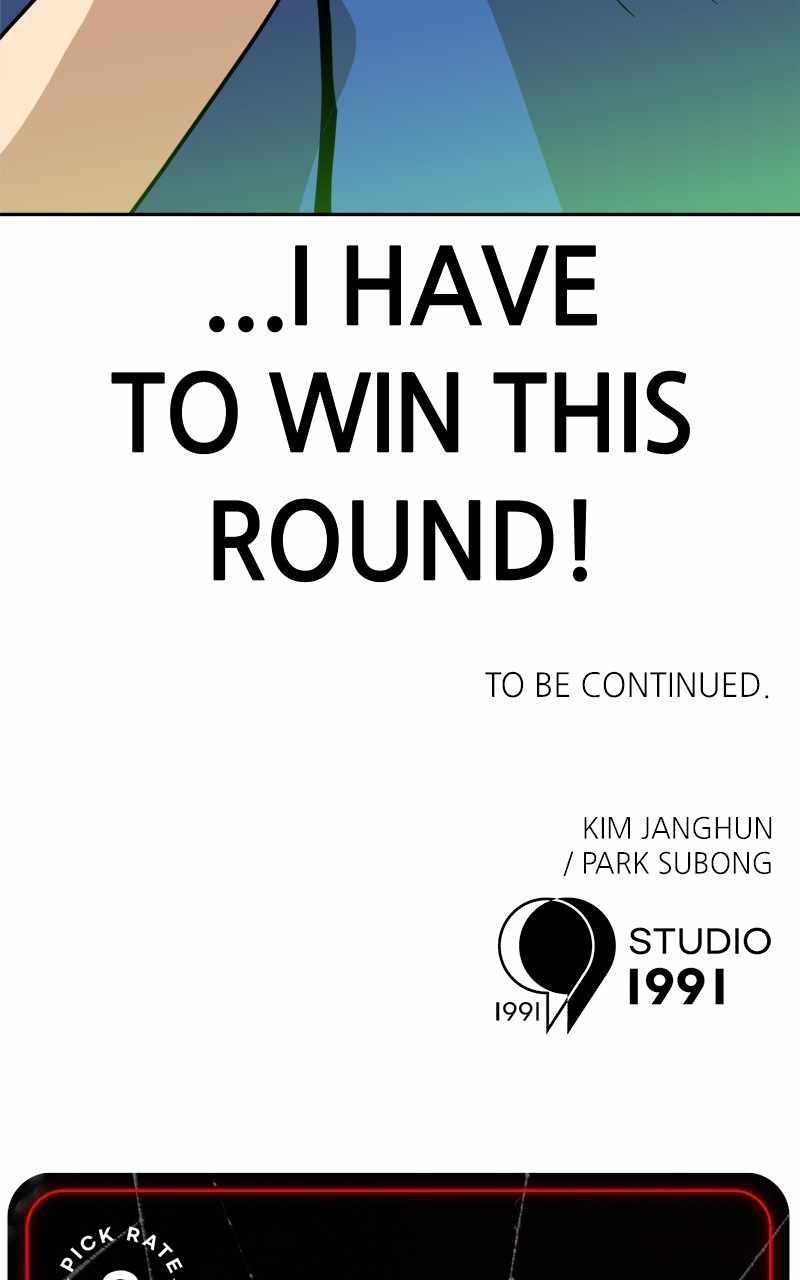 Double Click (PARK Soo-bong) — Chapter 109 — page 131
