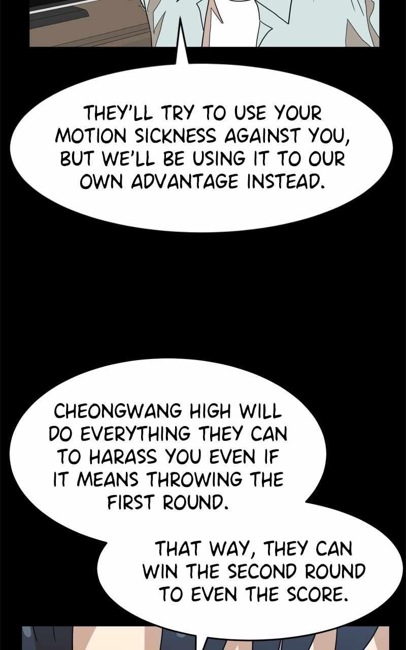 Double Click (PARK Soo-bong) — Chapter 111 — page 44