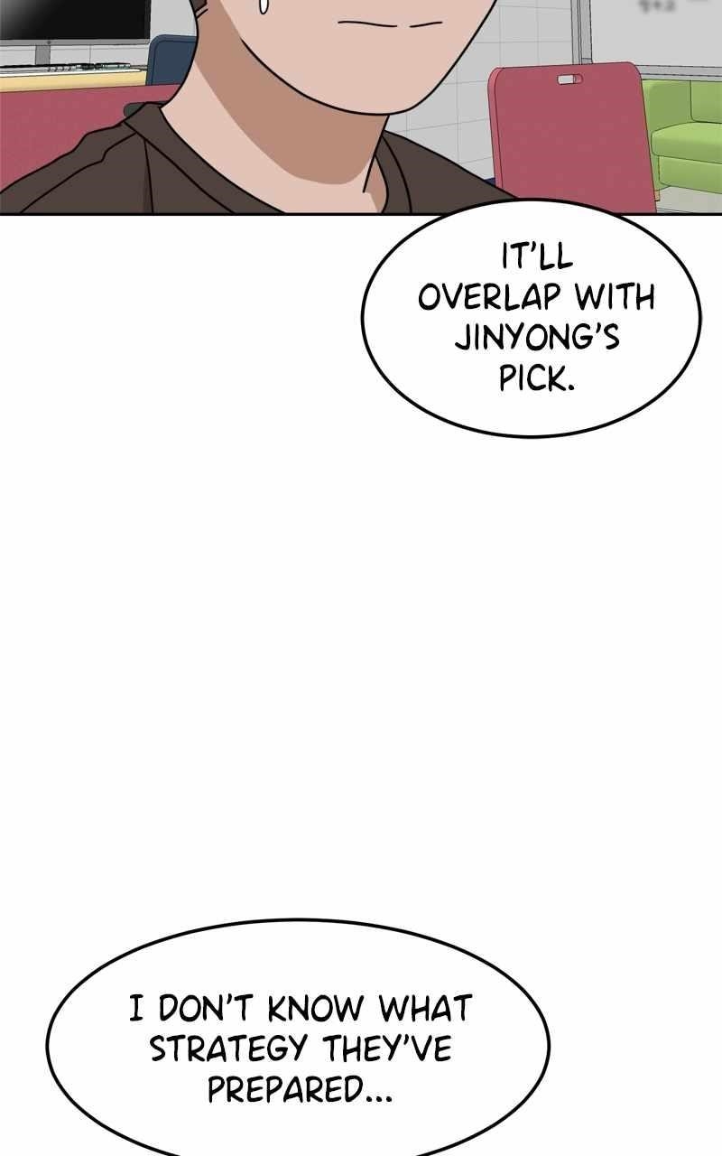 Double Click (PARK Soo-bong) — Chapter 116 — page 108