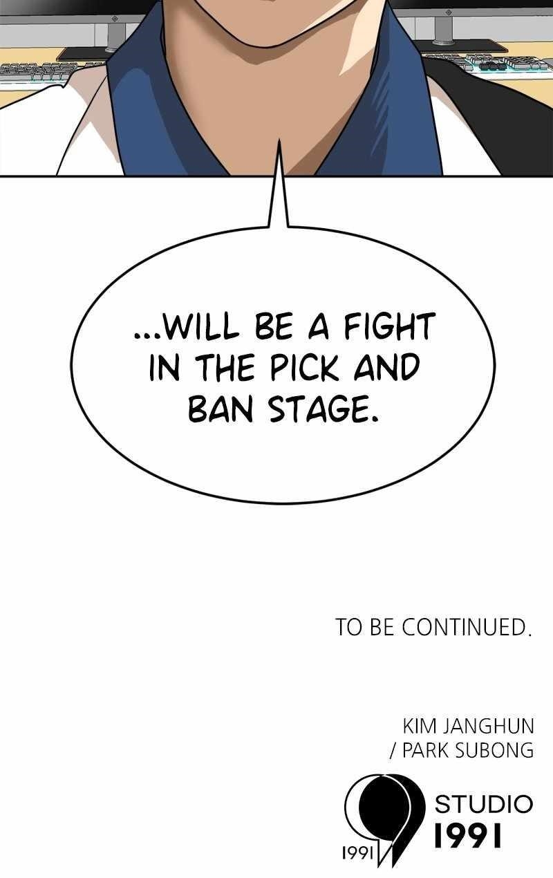 Double Click (PARK Soo-bong) — Chapter 116 — page 111