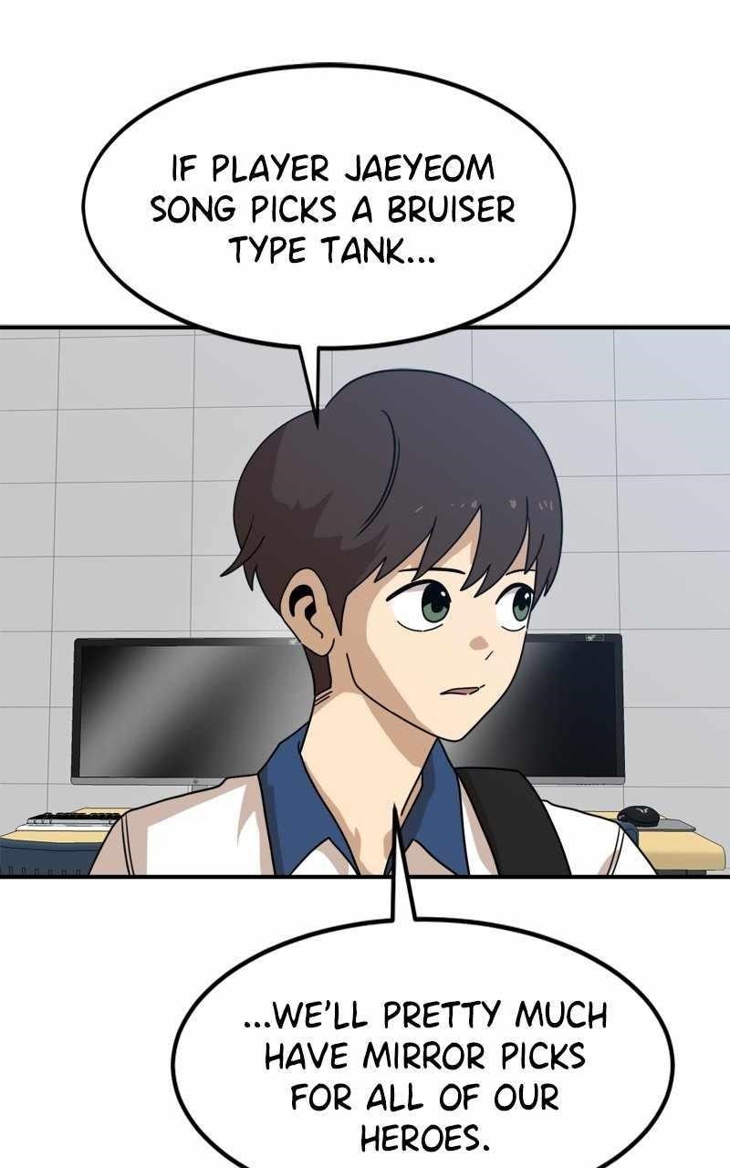 Double Click (PARK Soo-bong) — Chapter 117 — page 3