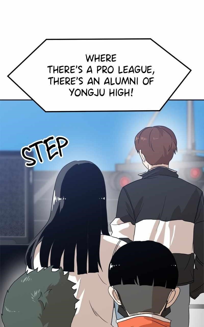 Double Click (PARK Soo-bong) — Chapter 118 — page 4