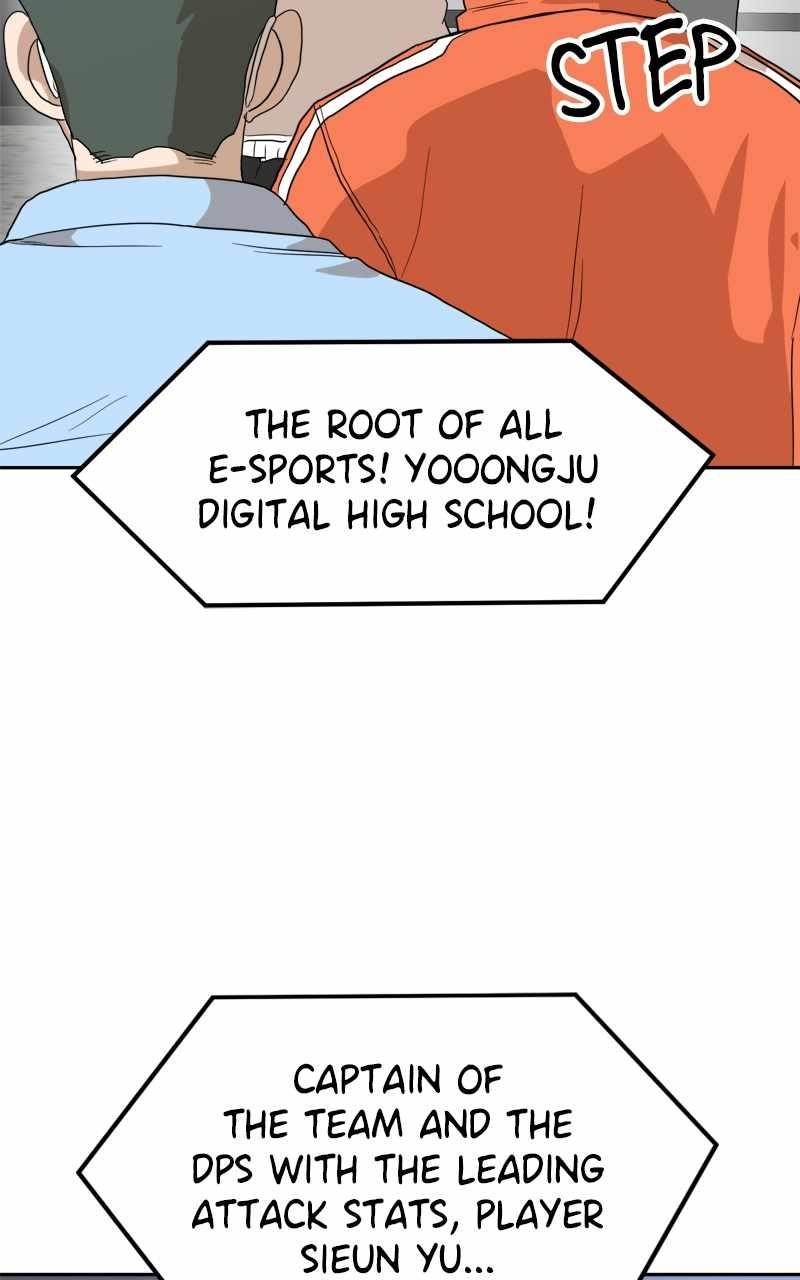 Double Click (PARK Soo-bong) — Chapter 118 — page 5