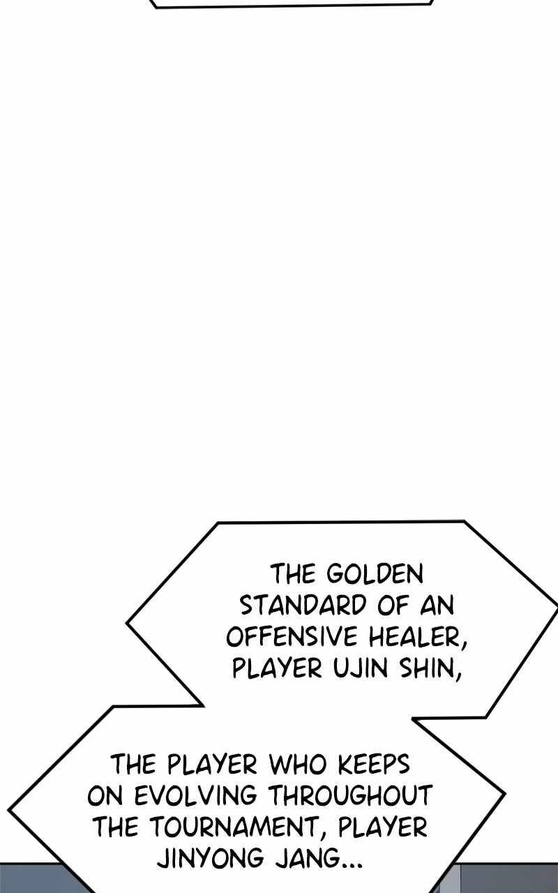 Double Click (PARK Soo-bong) — Chapter 118 — page 13