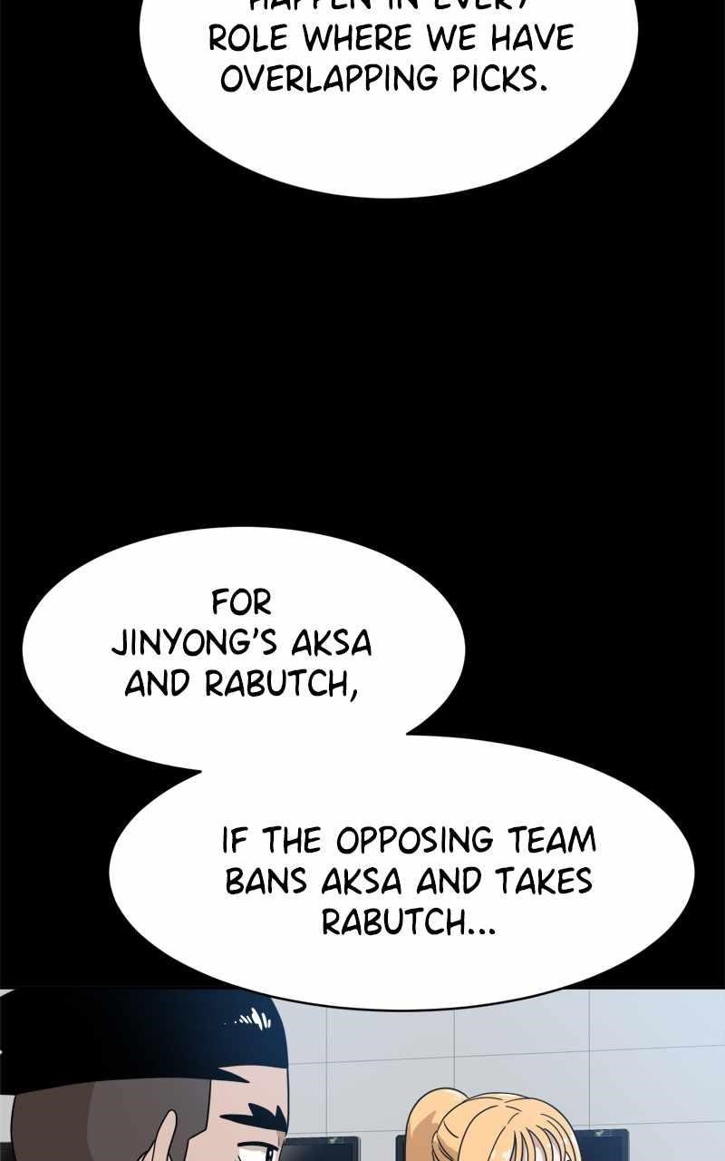 Double Click (PARK Soo-bong) — Chapter 118 — page 44