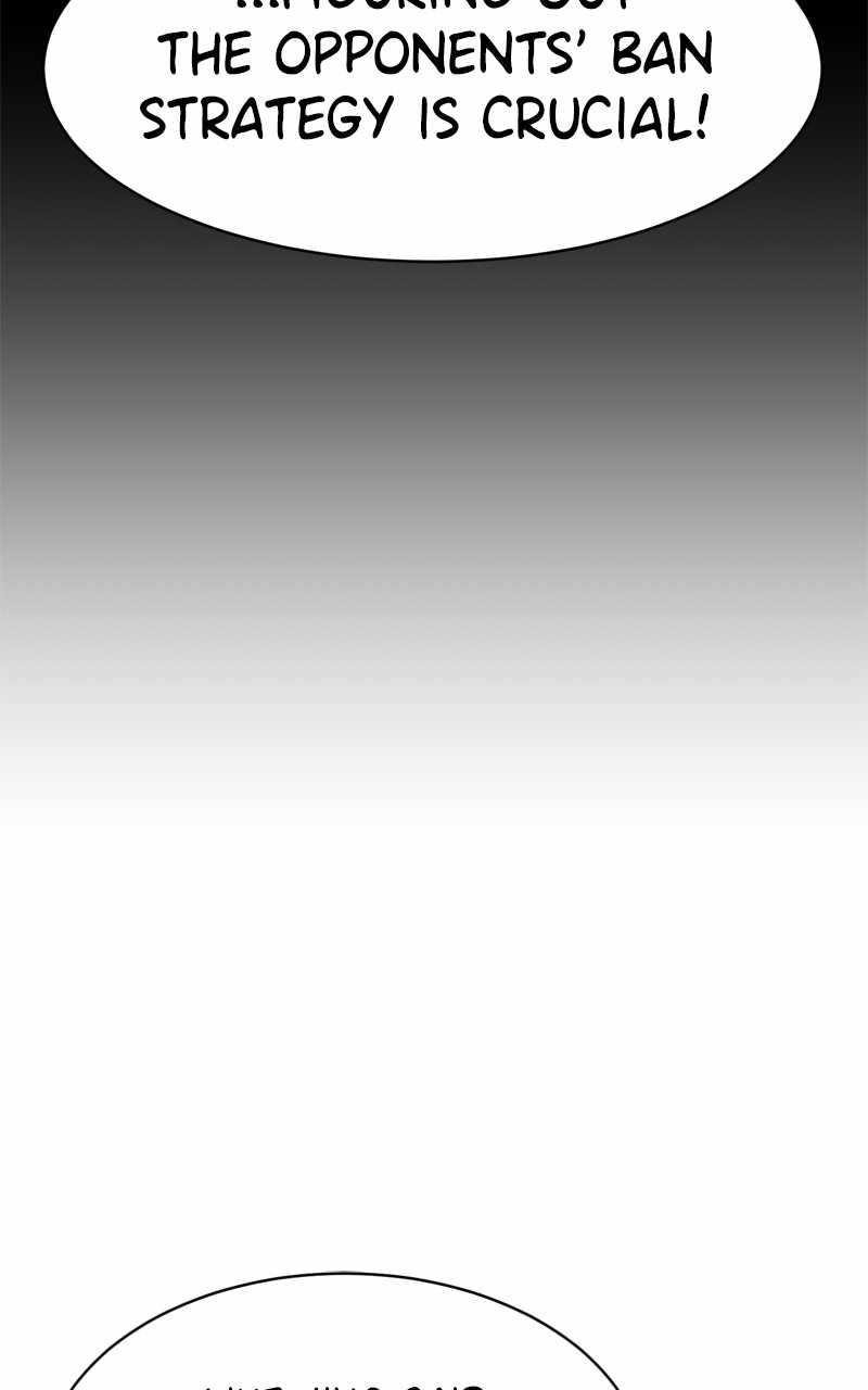 Double Click (PARK Soo-bong) — Chapter 118 — page 48