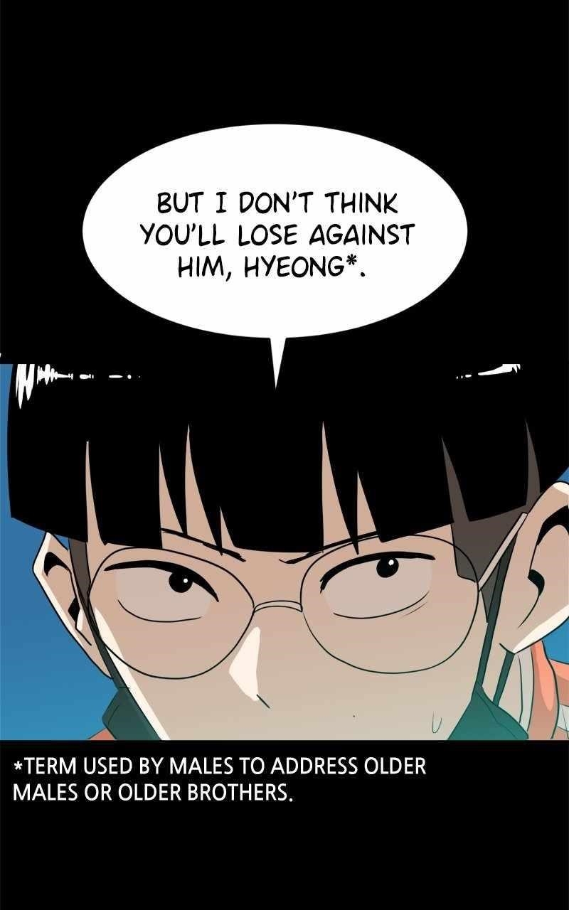 Double Click (PARK Soo-bong) — Chapter 118 — page 83