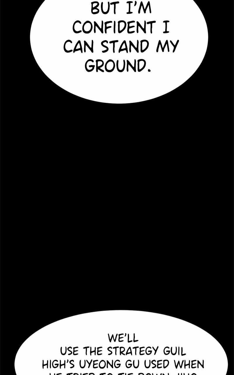Double Click (PARK Soo-bong) — Chapter 118 — page 116