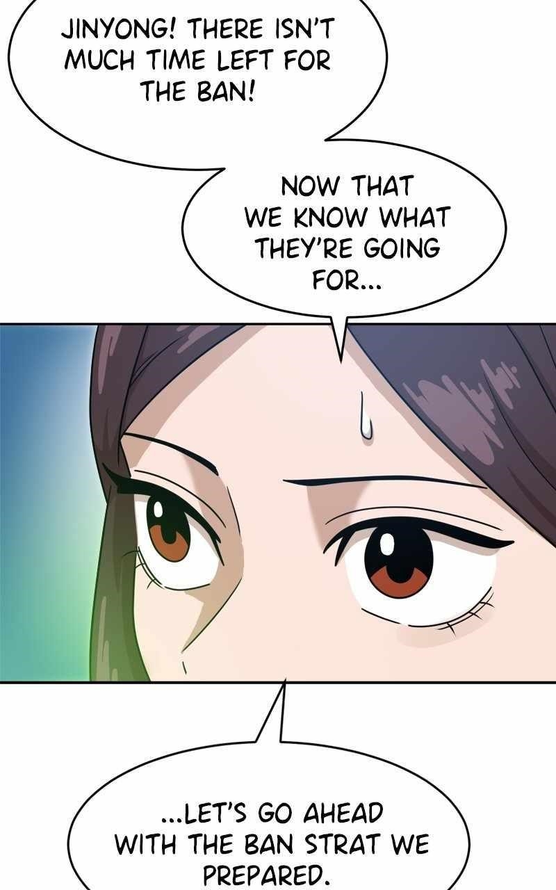Double Click (PARK Soo-bong) — Chapter 119 — page 9