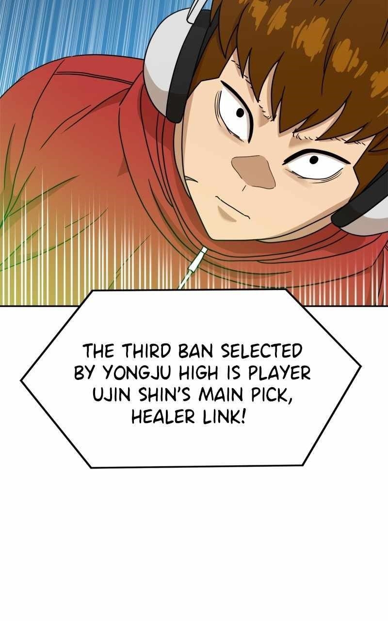 Double Click (PARK Soo-bong) — Chapter 119 — page 17