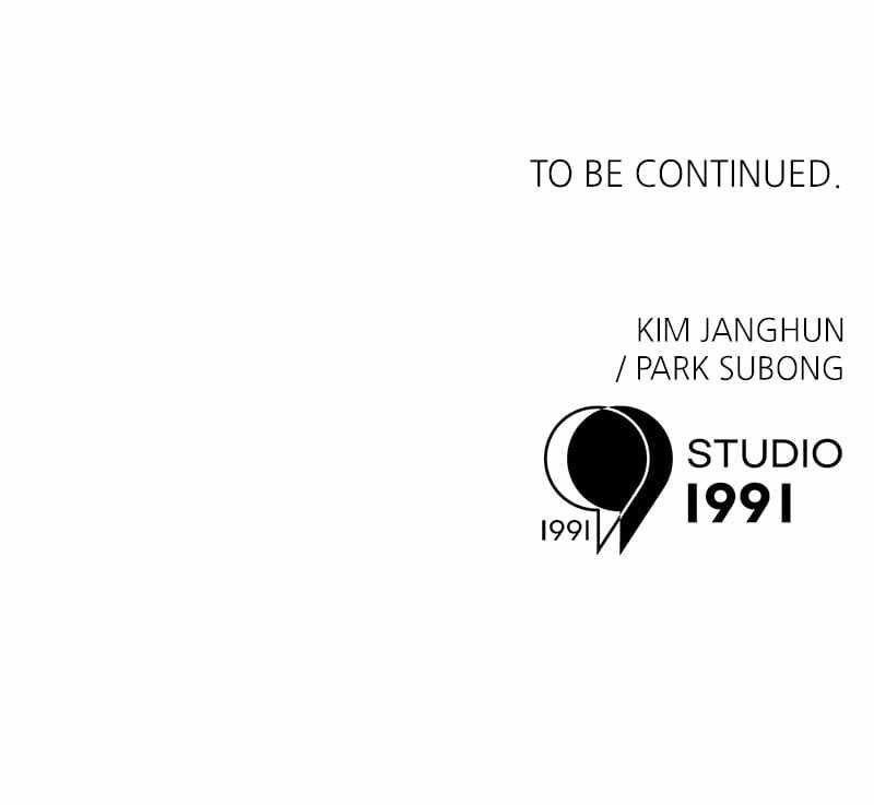 Double Click (PARK Soo-bong) — Chapter 122 — page 150