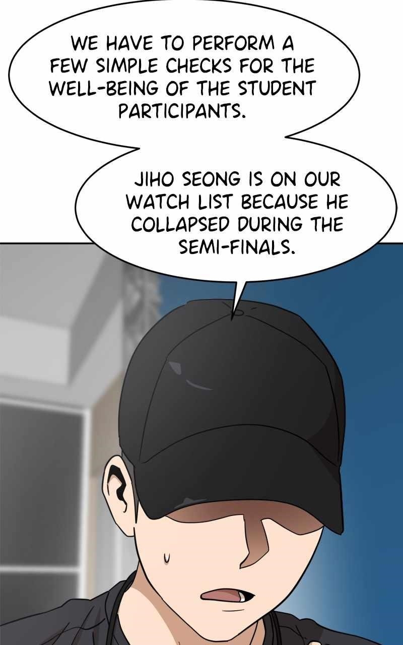 Double Click (PARK Soo-bong) — Chapter 123 — page 26