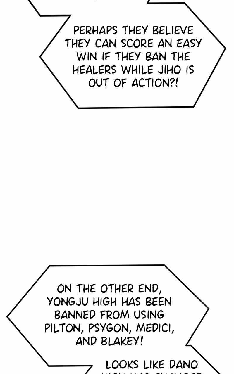 Double Click (PARK Soo-bong) — Chapter 123 — page 79