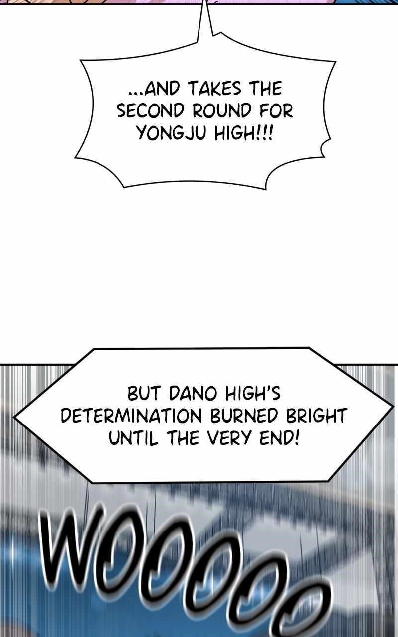 Double Click (PARK Soo-bong) — Chapter 125 — page 125