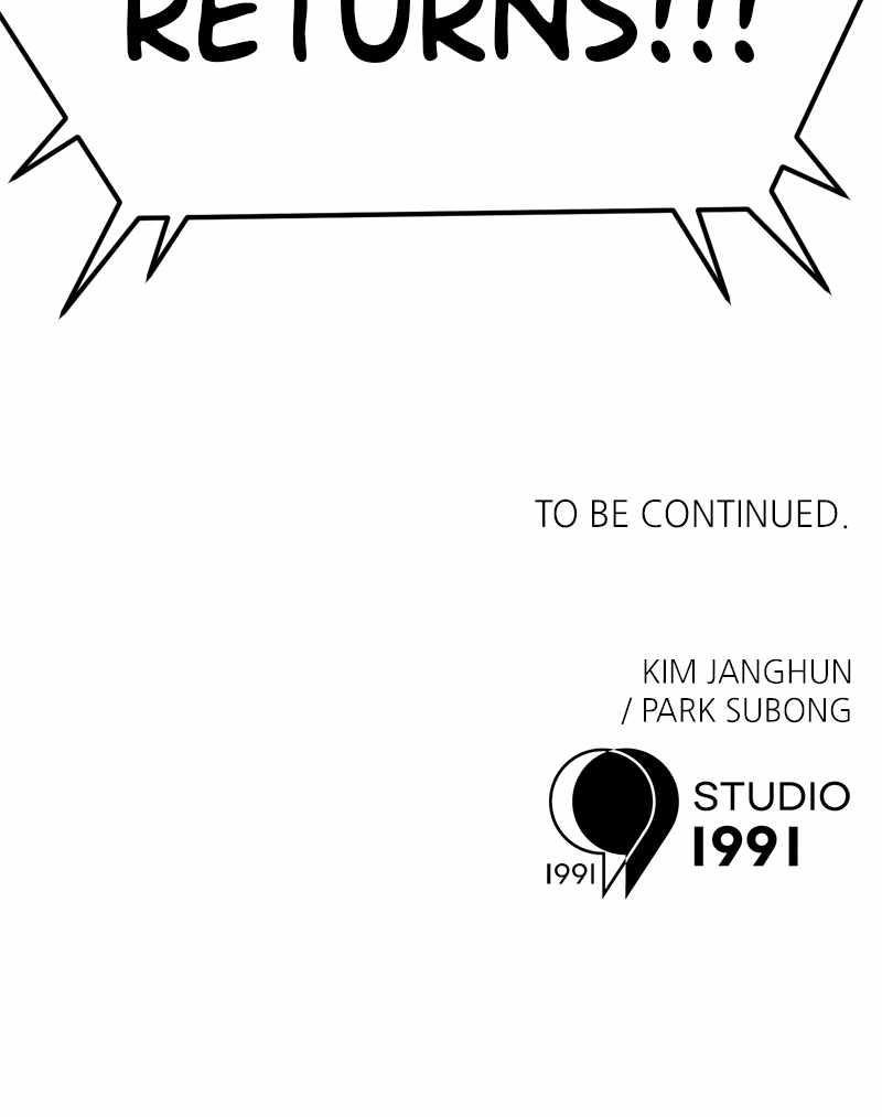 Double Click (PARK Soo-bong) — Chapter 125 — page 136
