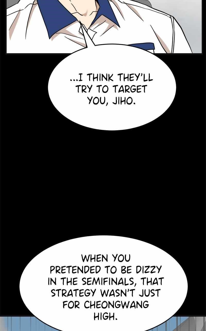 Double Click (PARK Soo-bong) — Chapter 126 — page 126