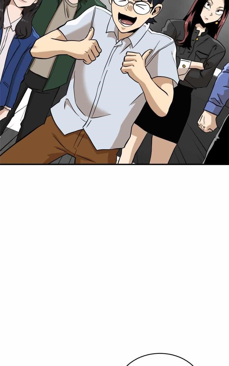 Double Click (PARK Soo-bong) — Chapter 135 — page 2