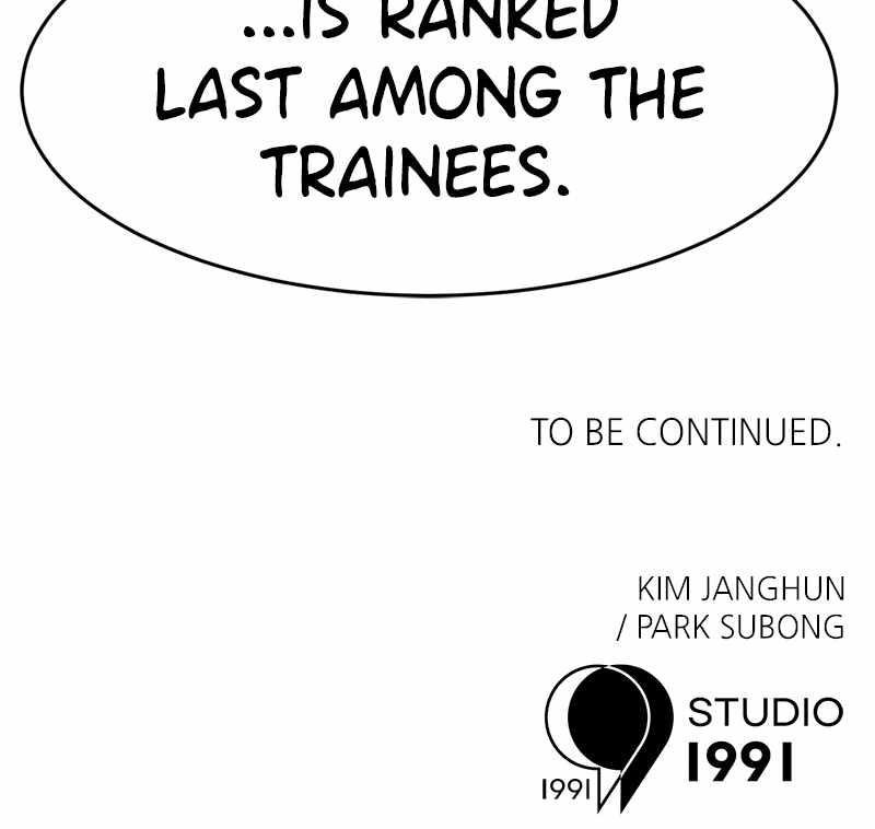 Double Click (PARK Soo-bong) — Chapter 135 — page 133