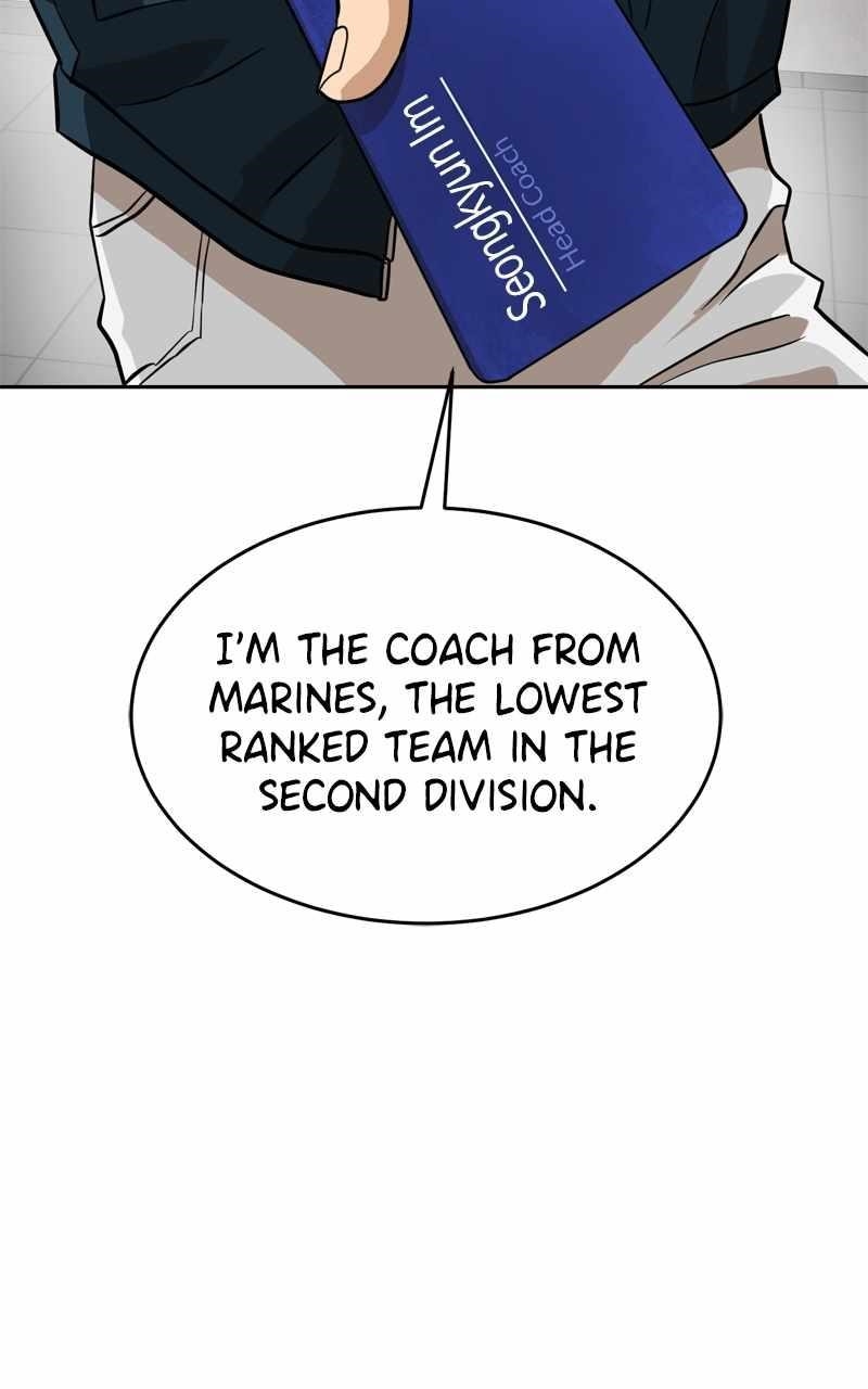 Double Click (PARK Soo-bong) — Chapter 143 — page 17