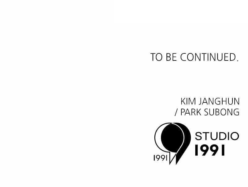 Double Click (PARK Soo-bong) — Chapter 155 — page 133