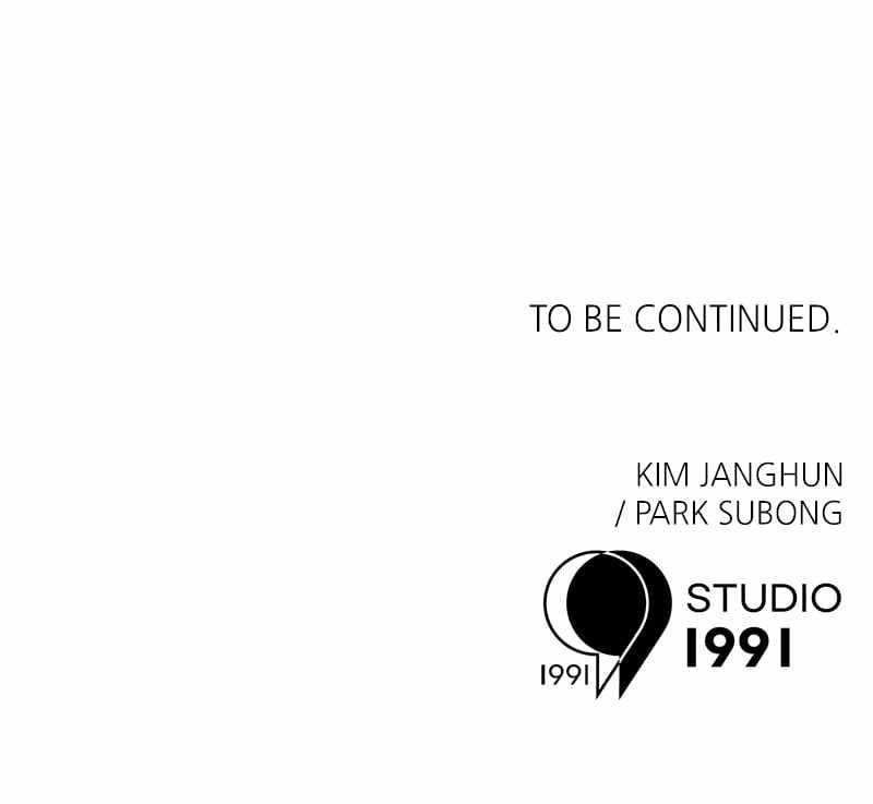Double Click (PARK Soo-bong) — Chapter 158 — page 159