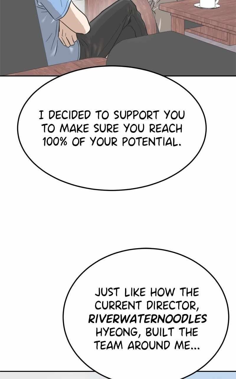 Double Click (PARK Soo-bong) — Chapter 160 — page 118