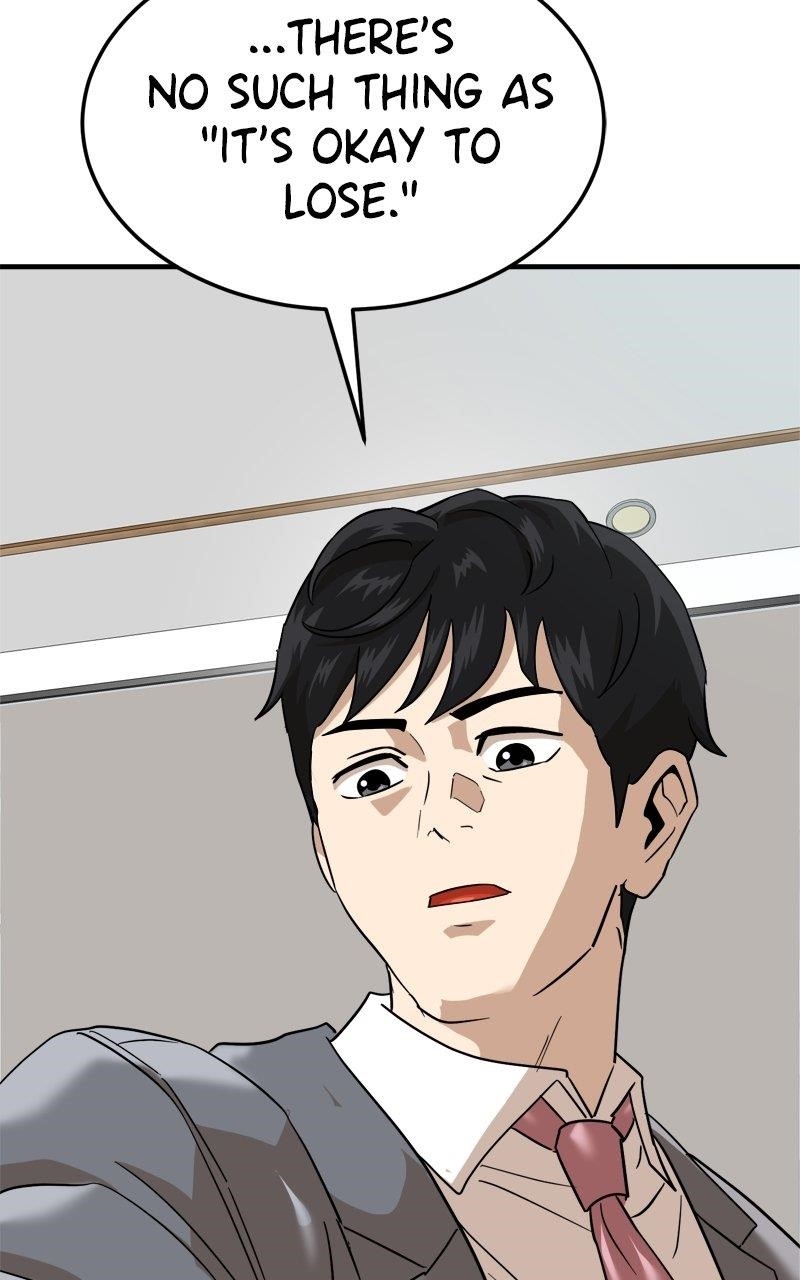 Double Click (PARK Soo-bong) — Chapter 173 — page 39