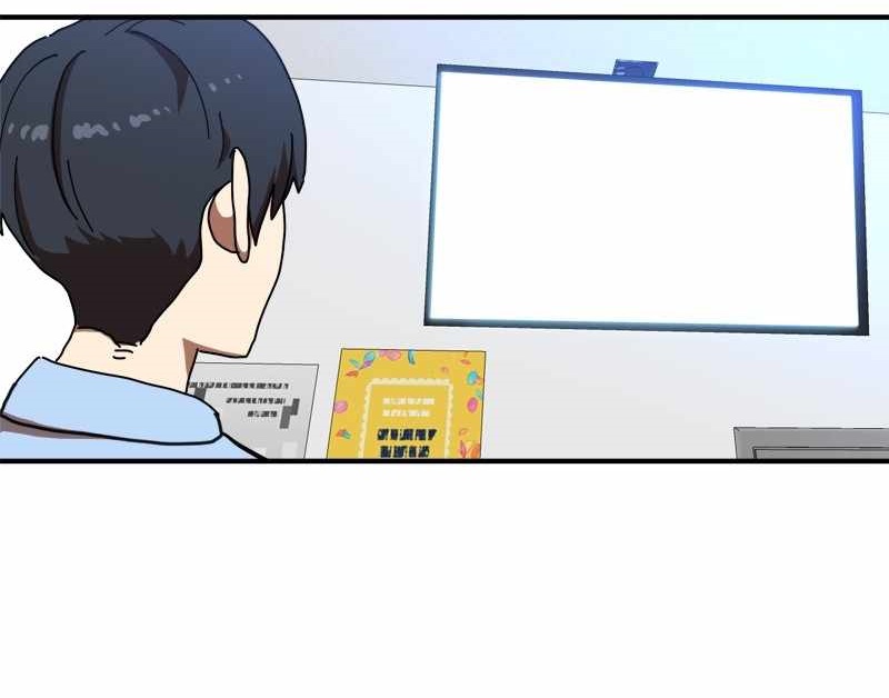 Double Click (PARK Soo-bong) — Chapter 83 — page 1