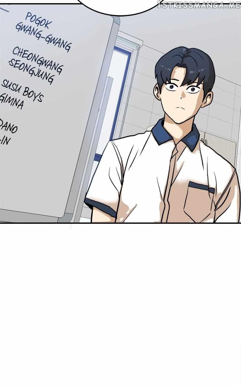 Double Click (PARK Soo-bong) — Chapter 88 — page 3