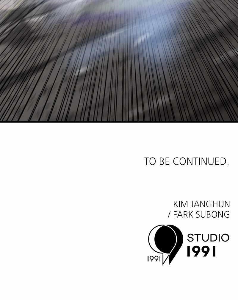 Double Click (PARK Soo-bong) — Chapter 91 — page 156