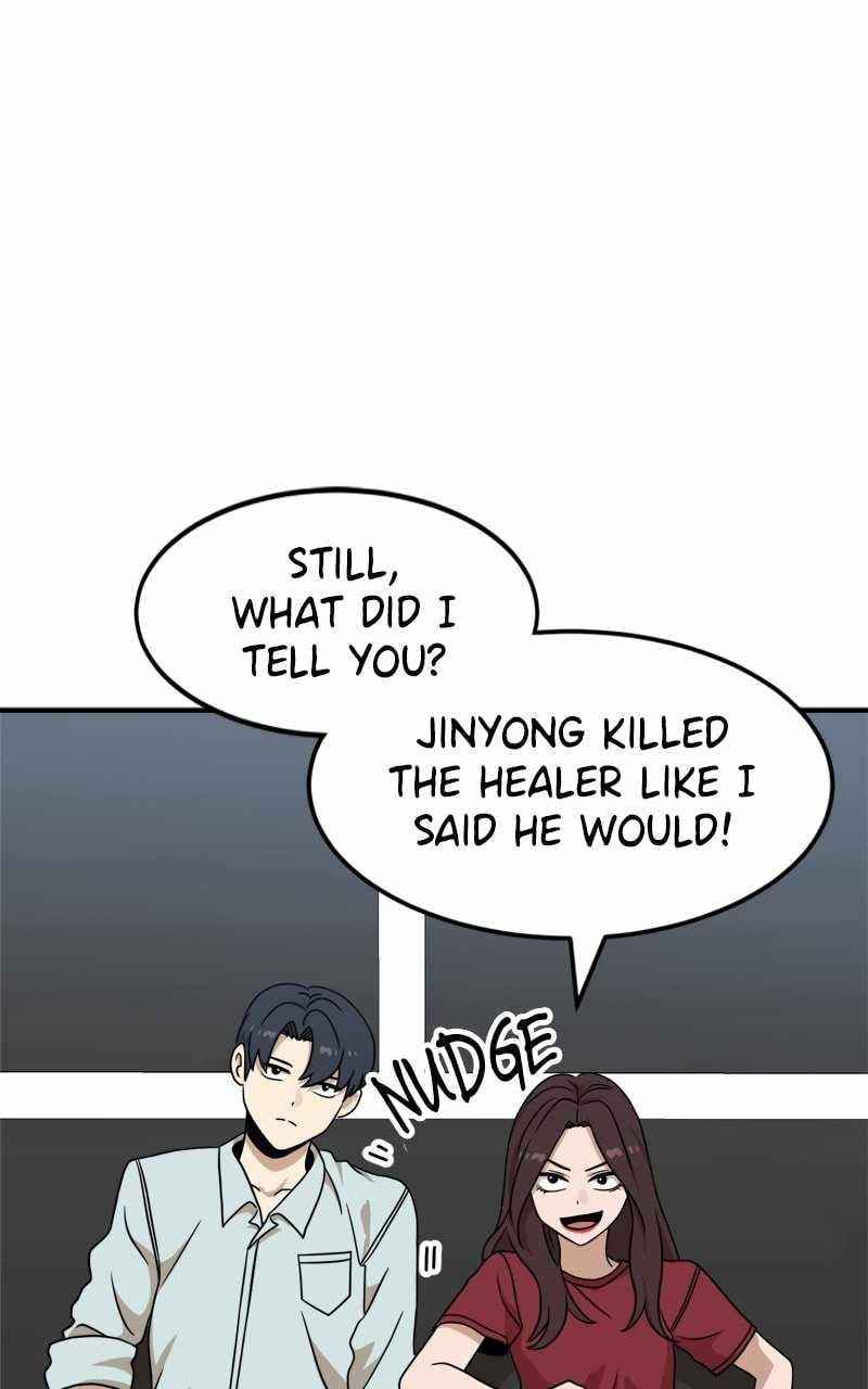 Double Click (PARK Soo-bong) — Chapter 94 — page 18