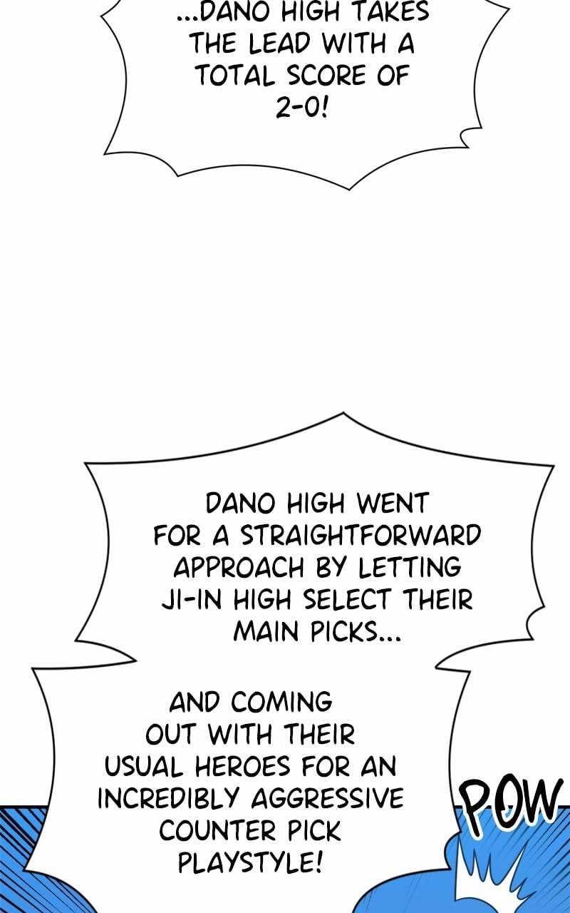 Double Click (PARK Soo-bong) — Chapter 94 — page 32