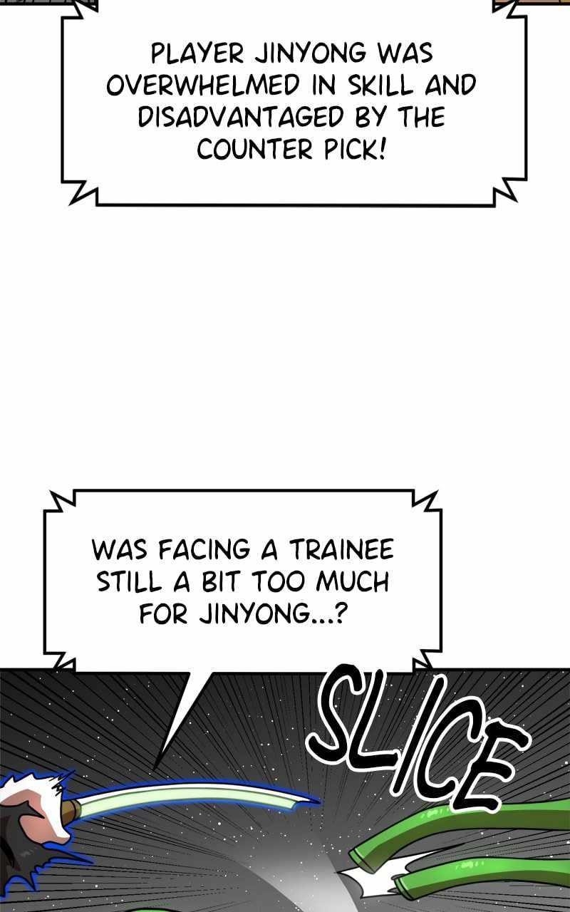 Double Click (PARK Soo-bong) — Chapter 94 — page 117