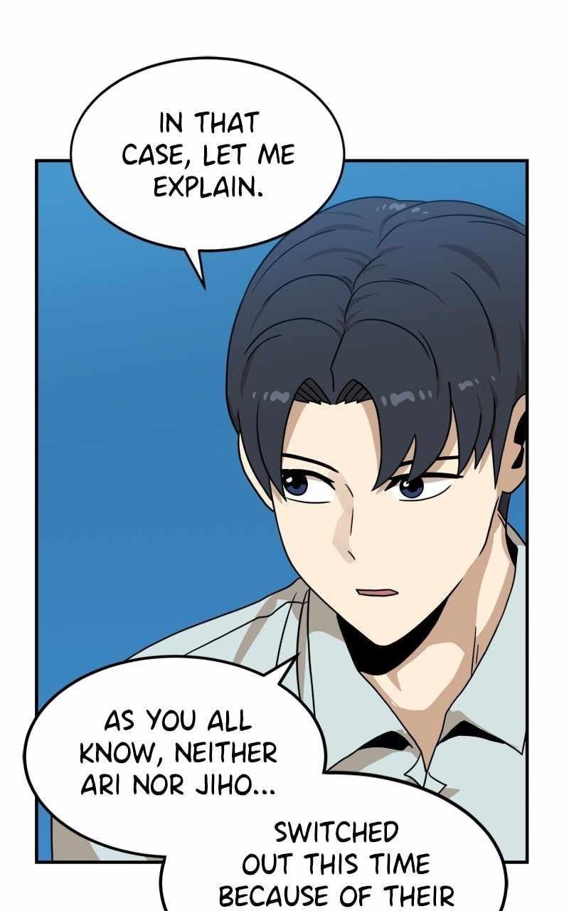 Double Click (PARK Soo-bong) — Chapter 95 — page 17