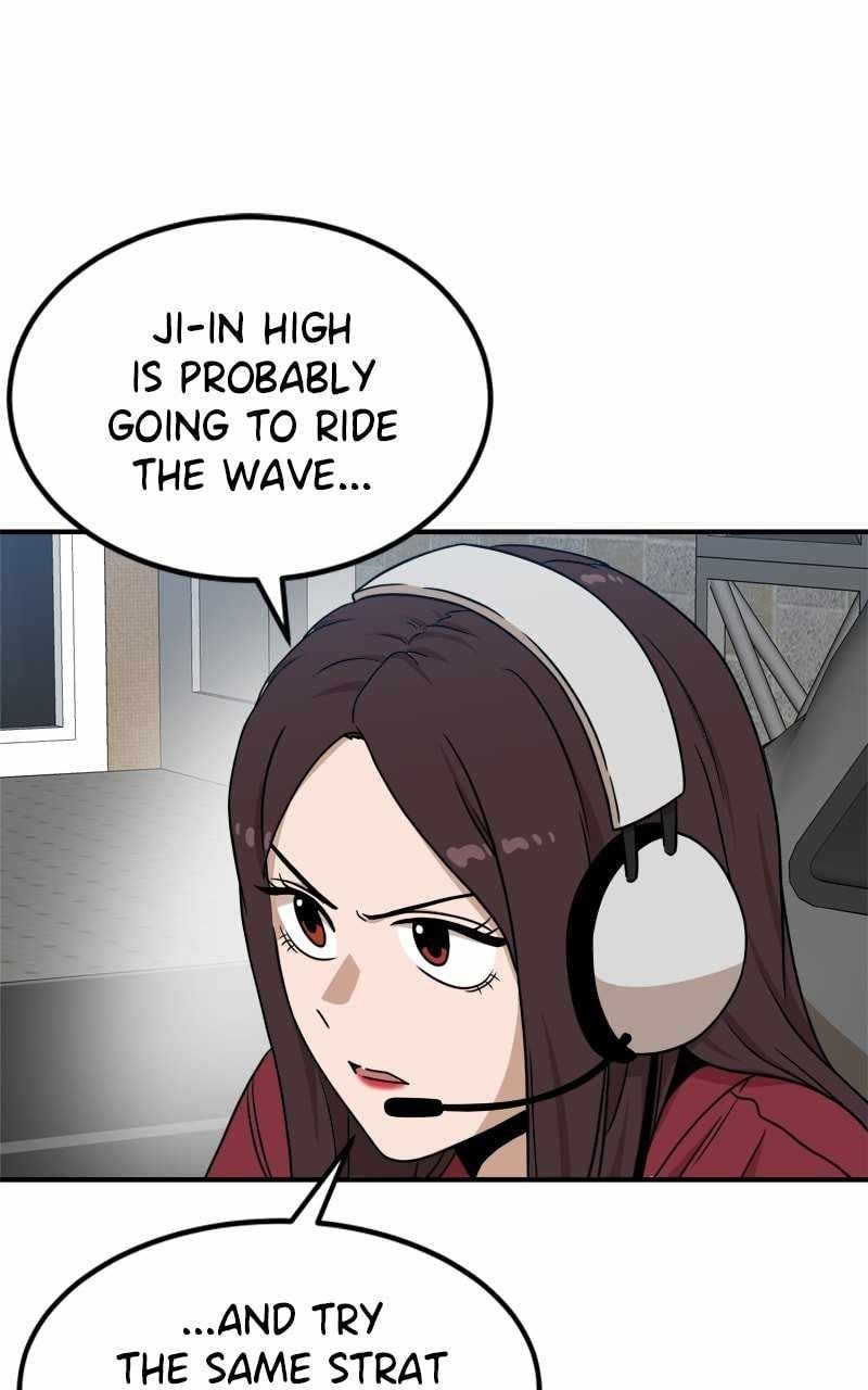 Double Click (PARK Soo-bong) — Chapter 95 — page 31