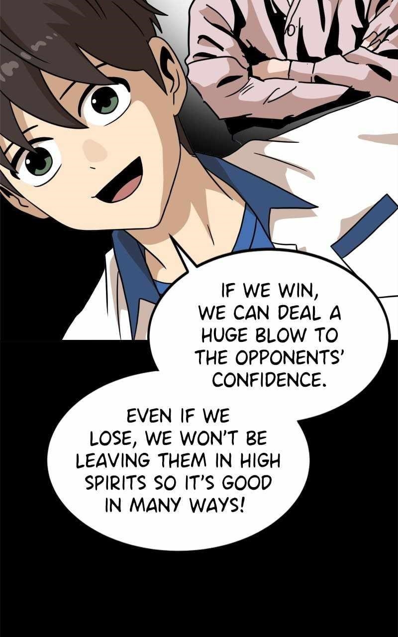 Double Click (PARK Soo-bong) — Chapter 95 — page 57