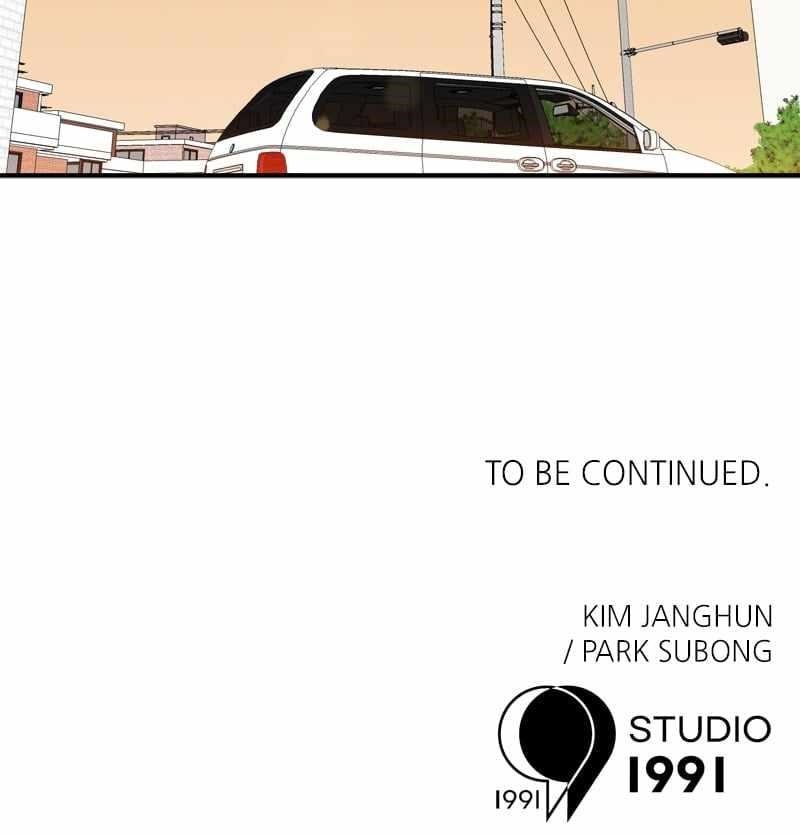 Double Click (PARK Soo-bong) — Chapter 96 — page 126