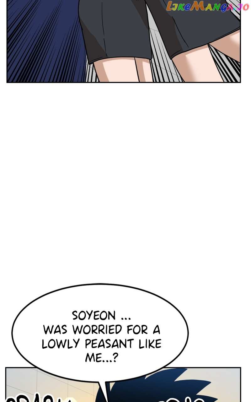 Double Click (PARK Soo-bong) — Chapter 97 — page 5