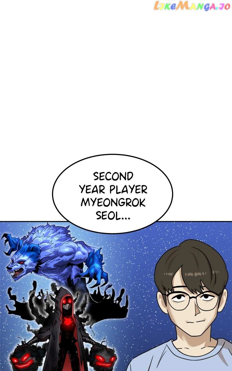 Double Click (PARK Soo-bong) — Chapter 97 — page 69