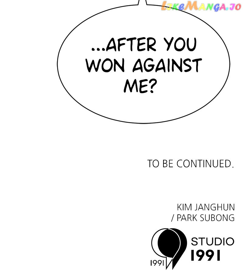 Double Click (PARK Soo-bong) — Chapter 98 — page 118