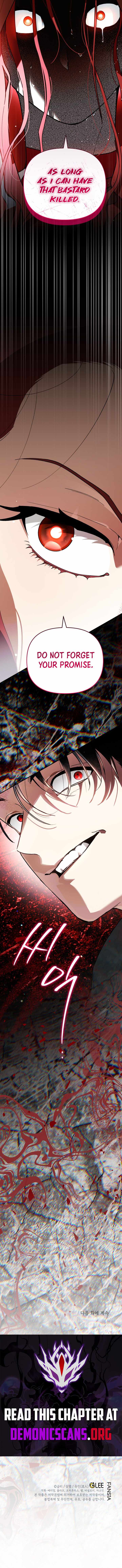 I Became the Genius Bastard of a Noble Dark Clan — Chapter 66 — page 14