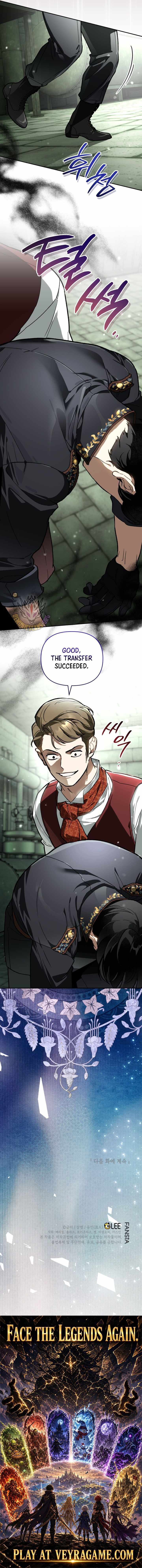 I Became the Genius Bastard of a Noble Dark Clan — Chapter 69 — page 14