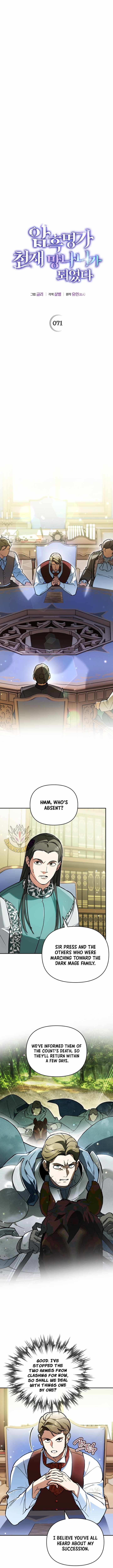 I Became the Genius Bastard of a Noble Dark Clan — Chapter 71 — page 3