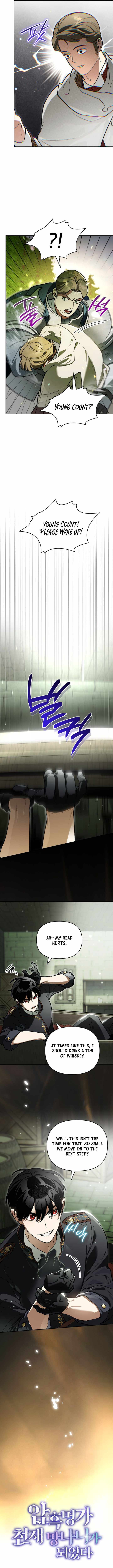 I Became the Genius Bastard of a Noble Dark Clan — Chapter 72 — page 10