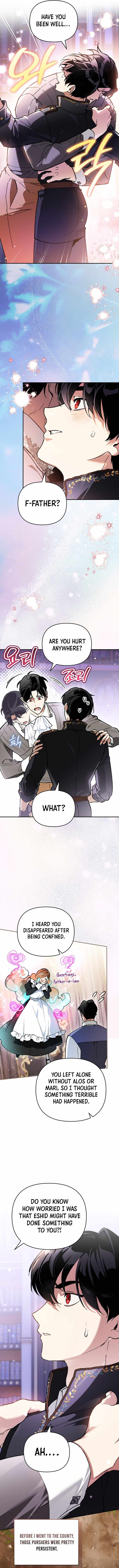 I Became the Genius Bastard of a Noble Dark Clan — Chapter 73 — page 2