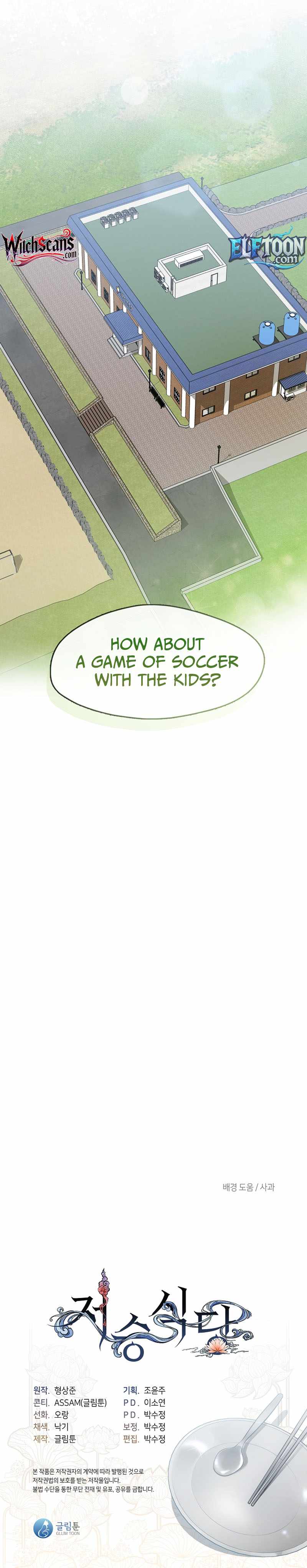 Underworld Restaurant — Chapter 129 — page 9