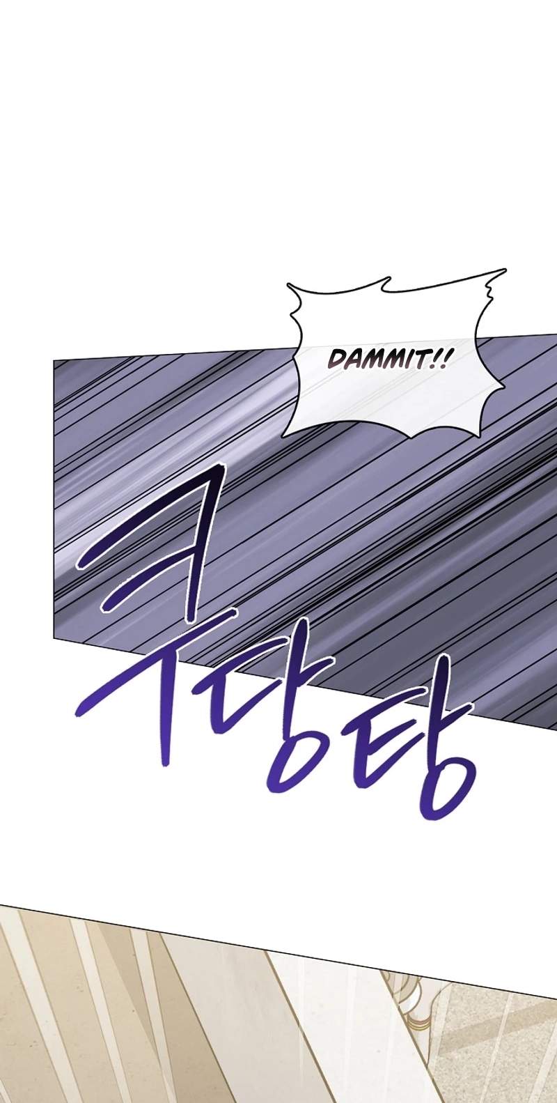 Underworld Restaurant — Chapter 138 — page 39