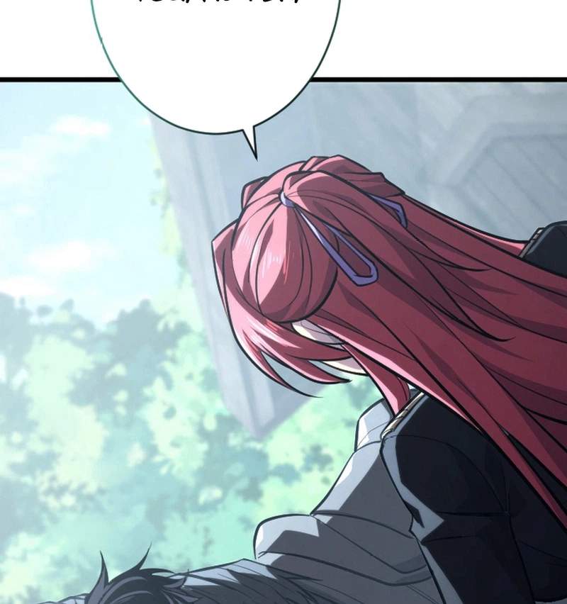 The Rebel of the Tyrant Noble House — Chapter 43 — page 46