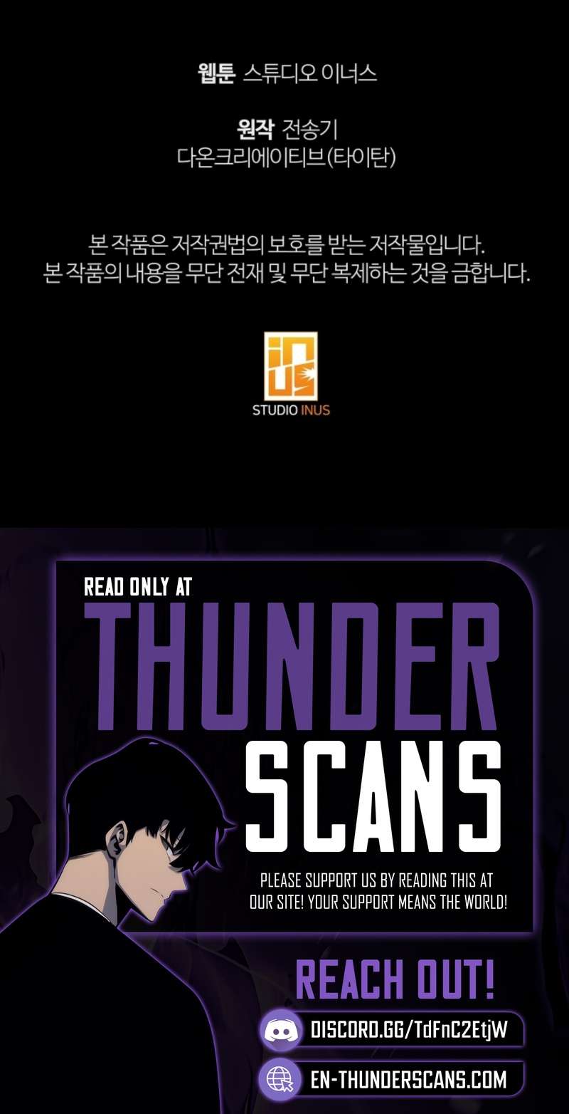 Swordmanship Veteran’s Game Stream — Chapter 34 — page 14