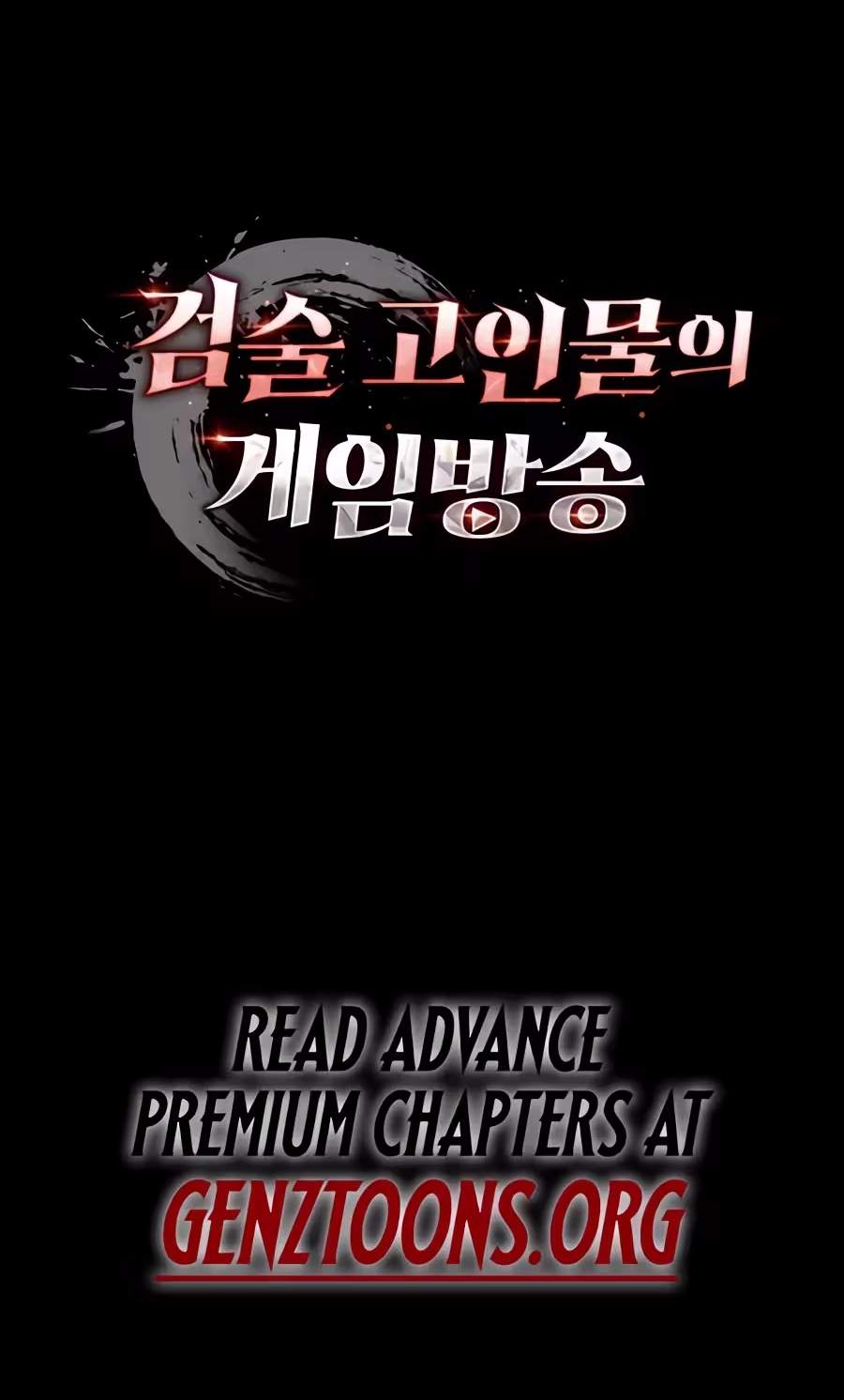 Swordmanship Veteran’s Game Stream — Chapter 39 — page 113